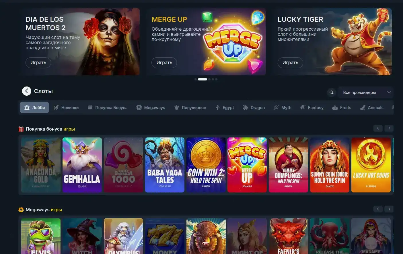 Мобильное приложение Cactus casino